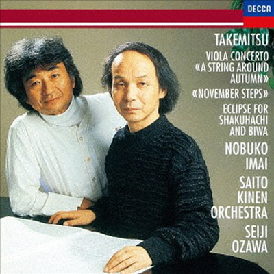 타케미츠: 11월의 발걸음, 이클립스, 비올라 협주곡 (Takemitsu: November Steps, Eclipse, A String Around Autumn) (UHQCD)(일본반) - Seiji Ozawa