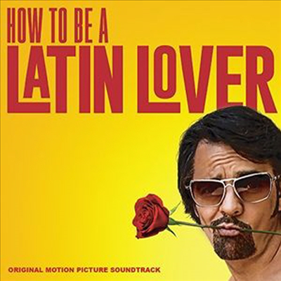 O.S.T. - How To Be A Latin Lover (하우 투 비 어 라틴 러버)(CD)