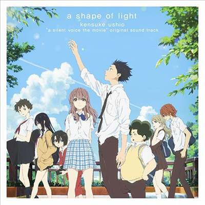 Ushio Kensuke (우시오 켄스케) - A Shape Of Light (목소리의 형태) (2CD) (Type A) (Soundtrack)