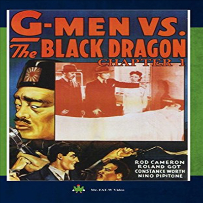 G-Men Vs The Black Dragon Chapter 1 (지맨 VS 더 블랙 드래곤) (DVD-R)(한글무자막)(DVD)