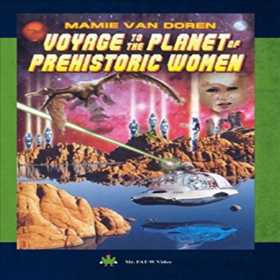 Voyage To The Planet Of Prehistoric Women (프리히스토릭 우먼) (DVD-R)(한글무자막)(DVD)