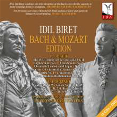 이딜 비레 - 바흐, 모차르트 피아노 작품집 (Idil Biret - Bach &amp; Mozart Edition) (12CD+DVD Boxset) - Idil Biret