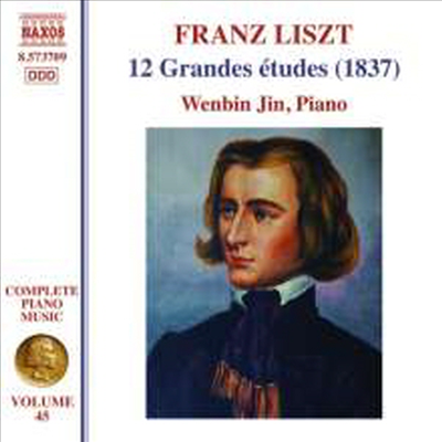 리스트: 12개의 대연습곡 (Liszt: Douze Grandes Etudes, S137)(CD) - Wenbin Kin