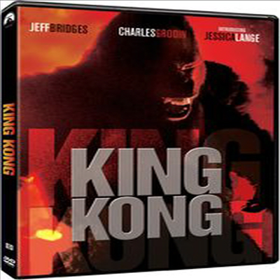 King Kong (킹콩)(지역코드1)(한글무자막)(DVD)