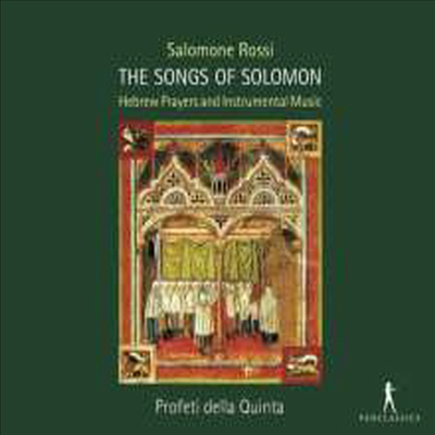 로시 - 히브류 연주자와 기악 음악 (Rossi: Hebrew Prayers &amp; Instrumental Music - Songs Of Solomon)(CD) - Profeti della Quinta