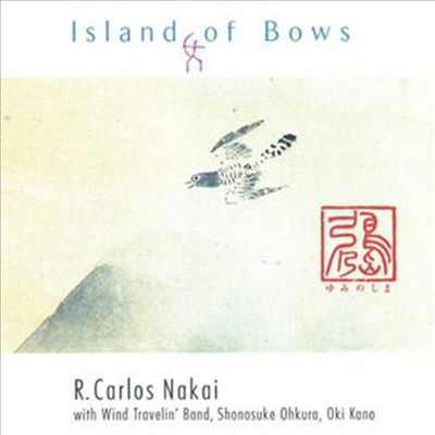 R. Carlos Nakai - Island Of Bows (CD)