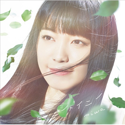 Miwa (미와) - シャイニ- (CD+DVD) (초회생산한정반)