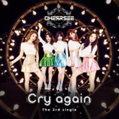 Cherrsee (첼시) - Cry Again (CD)