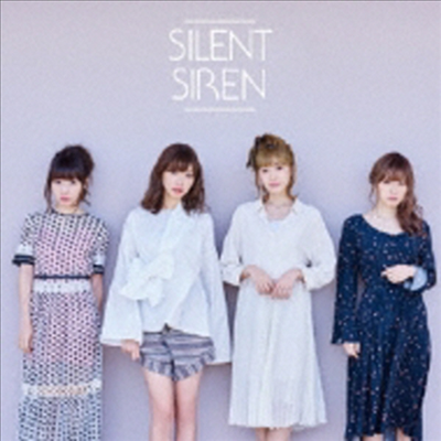 Silent Siren (사일런트 사이렌) - Akane/あわあわ (CD+DVD) (초회한정반 A)