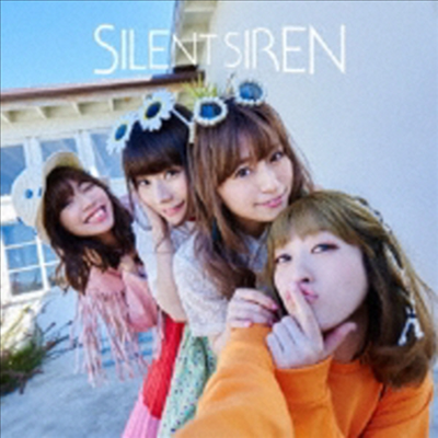 Silent Siren (사일런트 사이렌) - Akane/あわあわ (CD+DVD) (초회한정반 B)