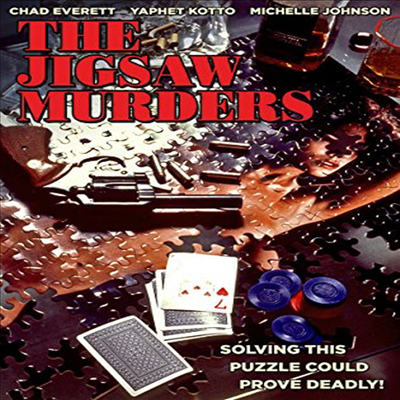 Jigsaw Murders (1989) (직쇼 머더스)(지역코드1)(한글무자막)(DVD)