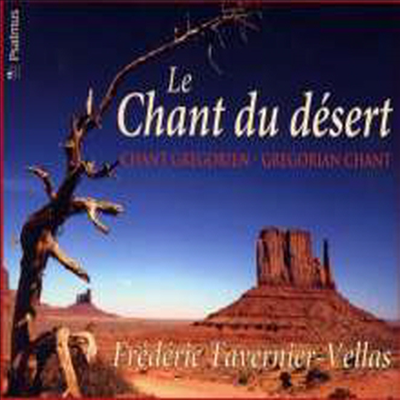 그레고리안 성가 - 사막의 성가 (Chant Gregorien - Les Chant Du Desert)(Digipack)(CD) - Frederic Tavernier-Vellas