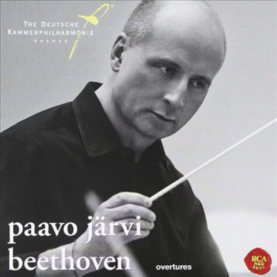 베토벤: 서곡집 (Beethoven: Overtures) - Paavo Jarvi