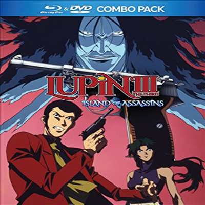 Lupin The Third: Island Of Assassins (루팡 3세: 암살자의 섬) (한글무자막)(Blu-ray + DVD)