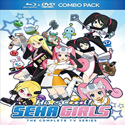 Hi-Scool Seha Girls: The Complete TV Series (하이 스쿨 세가 하드걸즈) (한글무자막)(Blu-ray + DVD)