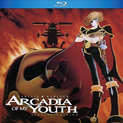 Captain Harlock: Arcadia Of My Youth - Special Edition (하록 선장 - 내 청춘의 아르카디아)(한글무자막)(Blu-ray)