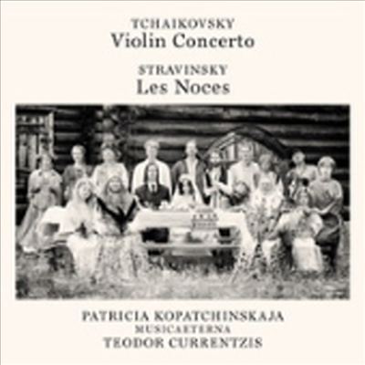 차이코프스키: 바이올린 협주곡 & 스트라빈스키: 결혼 (Tchaikovsky: Violin Concerto Op.35 & Stravinsky: Les Noces)(CD) - Teodor Currentzis