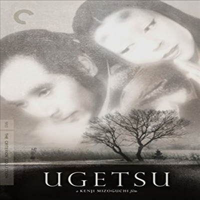 Criterion Collection: Ugetsu (우게쯔 이야기)(지역코드1)(한글무자막)(DVD)