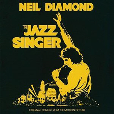 Neil Diamond - Jazz Singer (Original Songs From Motion Picture) (180g LP)