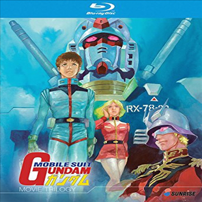 Mobile Suit Gundam Movie Trilogy (기동전사 건담 무비 트릴로지)(한글무자막)(Blu-ray)