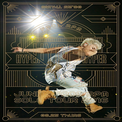 준호 (Junho) - Solo Tour 2016 : Hyper (지역코드2)(DVD)