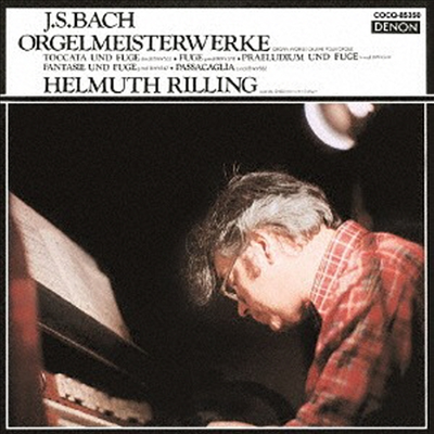 헬무트 릴링 - 바흐: 오르간 작품집 (Helmuth Rilling - Bach: Organ Works) (UHQCD) - Helmuth Rilling