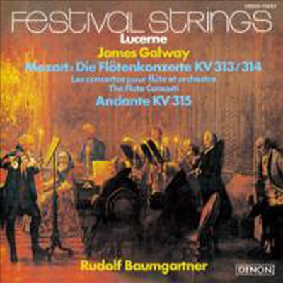 모차르트: 플루트 협주곡 1, 2번, 안단테 (Mozart: Fulute Concertos No.1 &amp; 2, Andante K.315) (UHQCD)(일본반) - James Galway