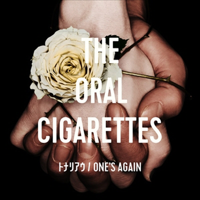Oral Cigarettes (오랄 시가렛) - トナリアウ / One's Again (CD)