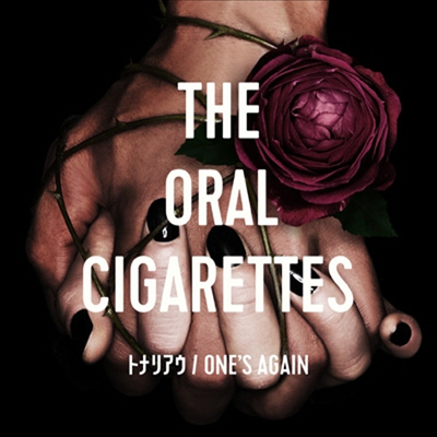 Oral Cigarettes (오랄 시가렛) - トナリアウ / One&#39;s Again (CD+DVD) (초회반)