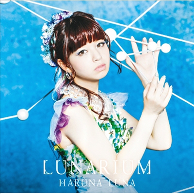 Haruna Luna (하루나 루나) - Lunarium (CD)