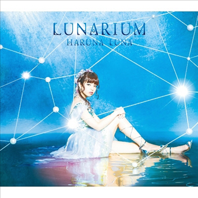 Haruna Luna (하루나 루나) - Lunarium (CD+DVD) (초회생산한정반 B)
