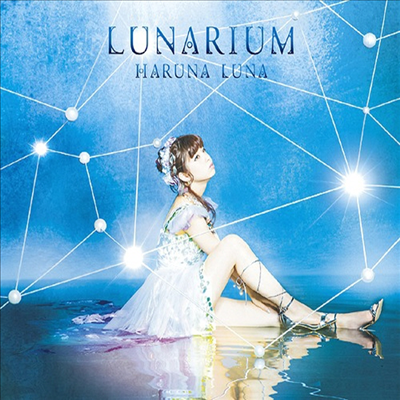 Haruna Luna (하루나 루나) - Lunarium (CD+Blu-ray) (초회생산한정반 B)