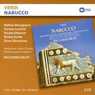 베르디: 나부코 (Verdi: Nabucco) (2CD) - Nicolai Ghiaurov