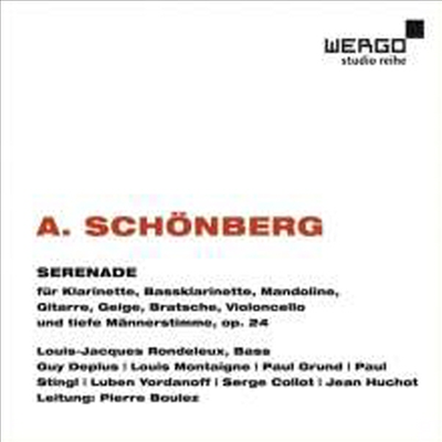 쇤베르크: 세레나데 (Schoenberg: Serenade Op.24)(CD) - Pierre Boulez