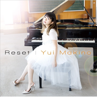 Makino Yui (마키노 유이) - Reset (CD+DVD) (초회한정반 B)