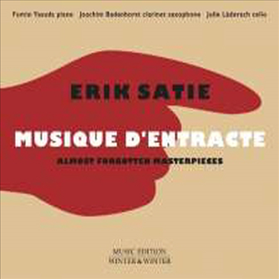 사티: 실내 음악 (Erik Satie: Chamber Music - arr. Fumio Yasuda)(CD) - Fumio Yasuda