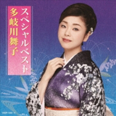 Takigawa Maiko (타키가와 마이코) - 多岐川舞子スペシャルベスト (CD+DVD)