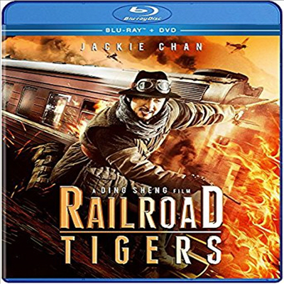 Railroad Tigers (철도비호) (2016) (한글무자막)(Blu-ray + DVD)