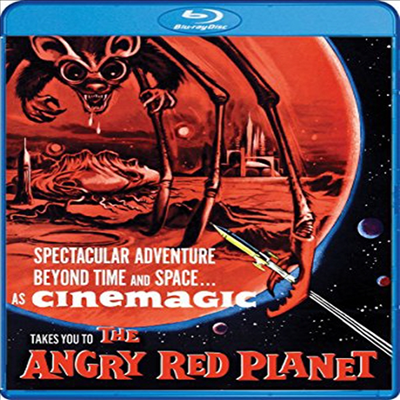 Angry Red Planet (험한 붉은 행성)(한글무자막)(Blu-ray)