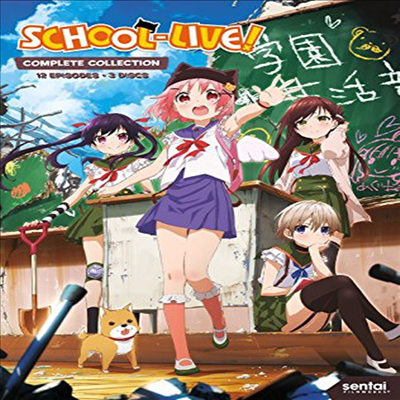 School-Live (스쿨 라이브)(지역코드1)(한글무자막)(DVD)