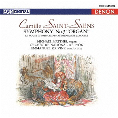 생상: 교향곡 3번 '오르간', 죽음의 무도 (Saint-Saens: Symphony No.3 'Organ', Danse Macabre) (UHQCD)(일본반) - Emmanuel Krivine