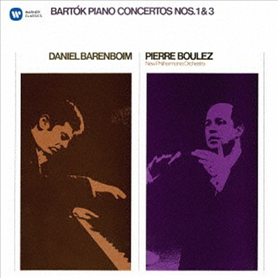 바르톡: 피아노 협주곡 1, 3번 (Bartok: Pinao Concerto No.1 & 3) (UHQCD)(일본반) - Daniel Barenboim