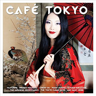 Various Artists - Cafe Tokyo (Remastered)(2CD)