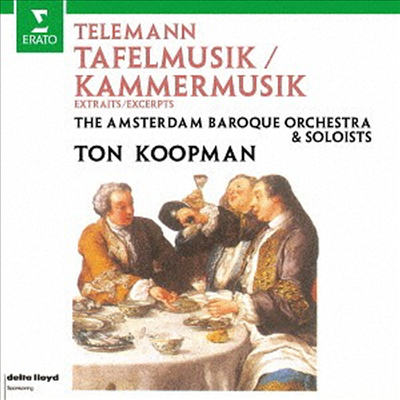 텔레만: 식탁음악 (Telemann: Tafelmusik) (2CD)(일본반) - Ton Koopman