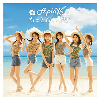 에이핑크 (Apink) - もっとGo!Go! (보미 Ver.) (초회생산한정반 C)(CD)