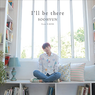 수현 (Soohyun) - I&#39;ll Be There (CD)