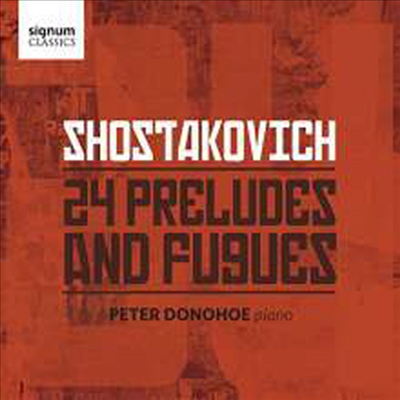 쇼스타코비치: 24개의 전주와 푸가 (Shostakovich: 24 Preludes &amp; Fugues for Piano) (2CD) - Peter Donohoe