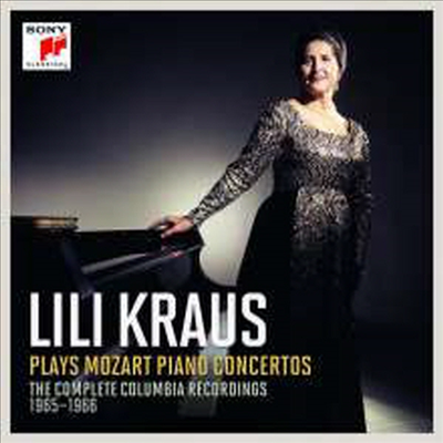 모차르트: 피아노 협주곡 1번 - 27번 (Mozart: Piano Concertos Nos.1 - 27) (12CD Boxset) - Lili Kraus