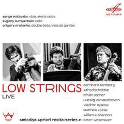 저음현을 위한 작품집 (Low Strings - Melodiya Apriori Recital Series Vol.1)(CD) - Serge Poltavsky