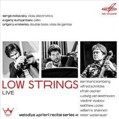 저음현을 위한 작품집 (Low Strings - Melodiya Apriori Recital Series Vol.1) - Serge Poltavsky